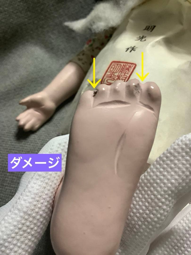 お顔に目立つひび割れあり！市松人形 藤村明光 約40cm