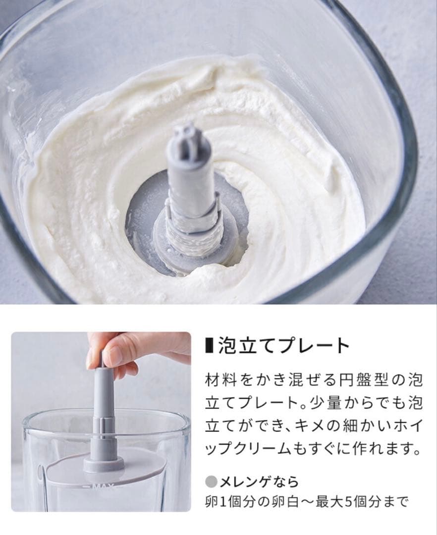 新品未使用♡コードレス カプセルカッター ボンヌ　ジッパーバッグ付き