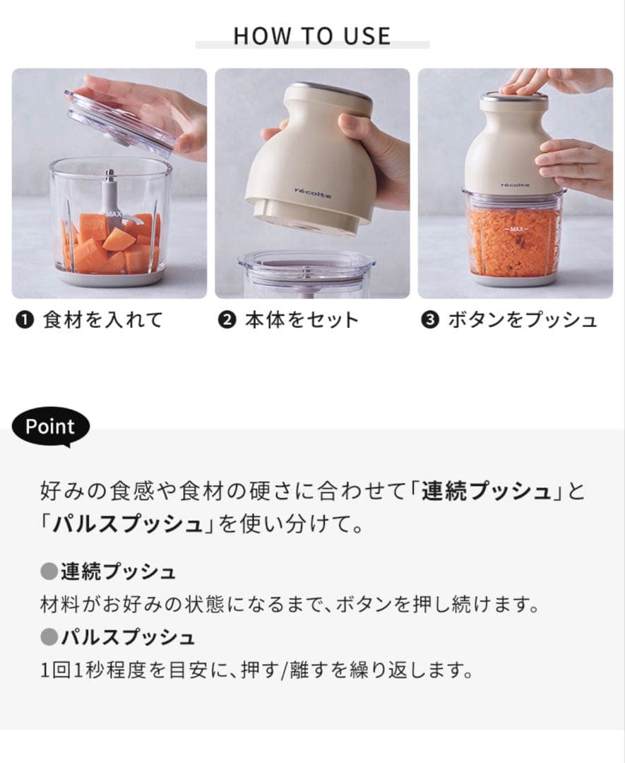新品未使用♡コードレス カプセルカッター ボンヌ　ジッパーバッグ付き