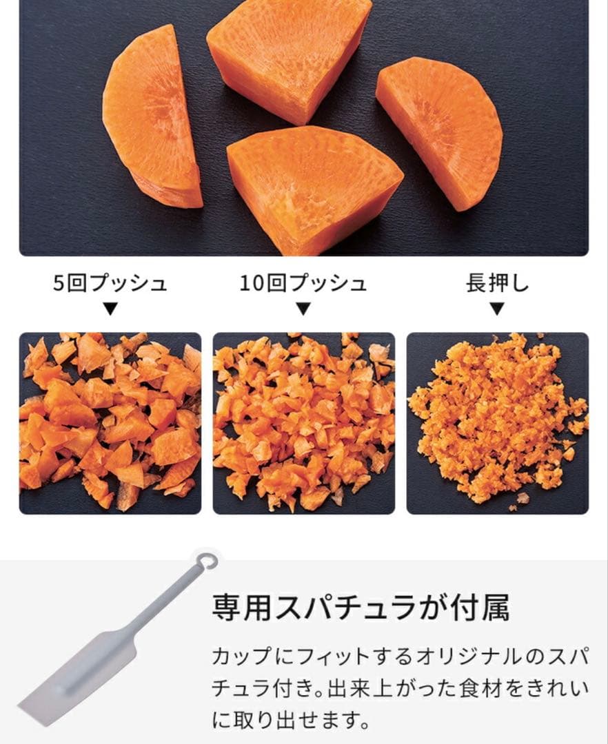 新品未使用♡コードレス カプセルカッター ボンヌ　ジッパーバッグ付き
