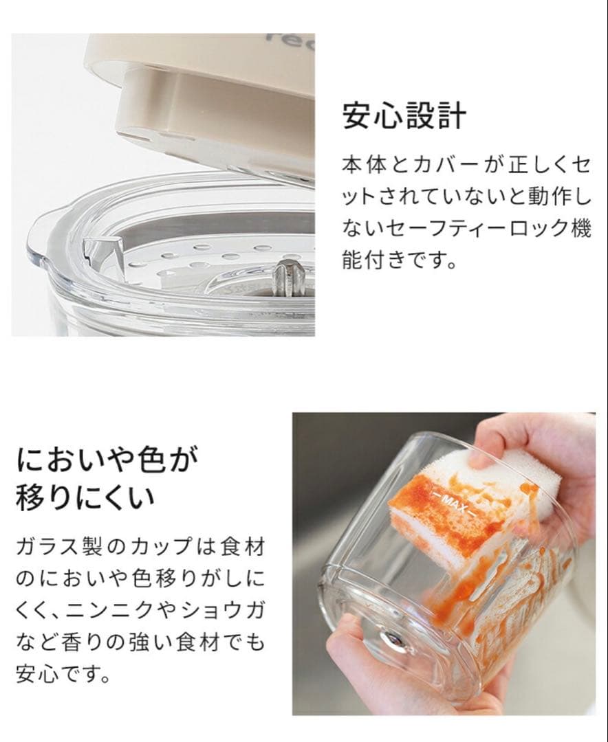 新品未使用♡コードレス カプセルカッター ボンヌ　ジッパーバッグ付き