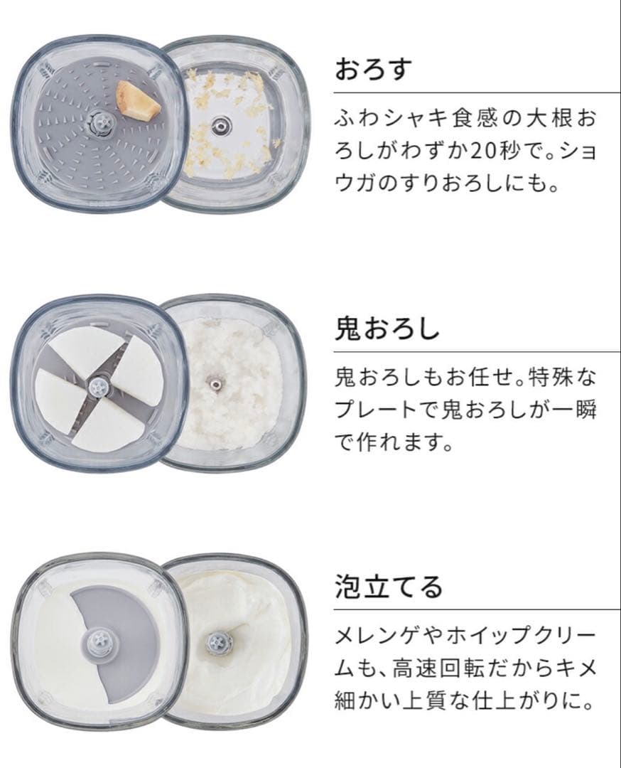 新品未使用♡コードレス カプセルカッター ボンヌ　ジッパーバッグ付き