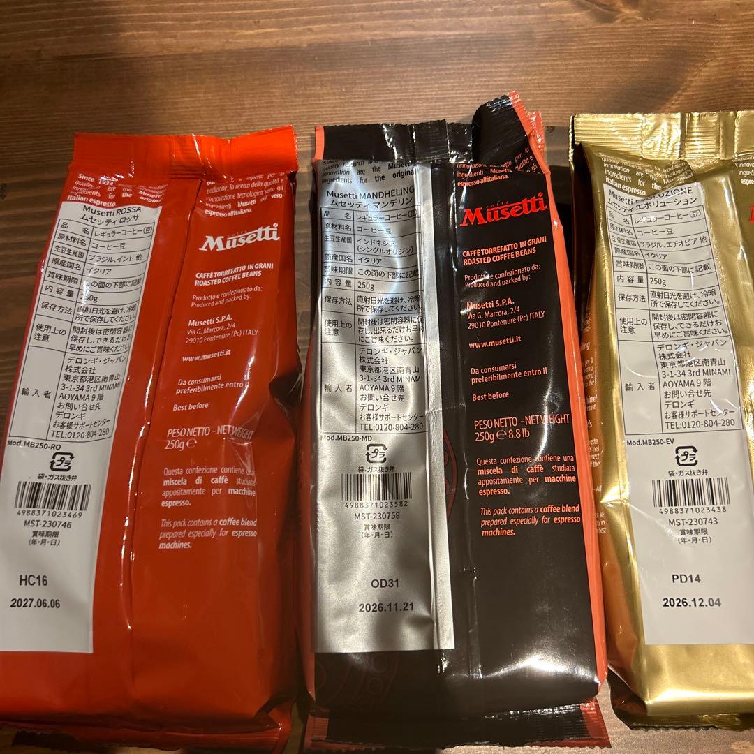 デロンギロースタープレミアム