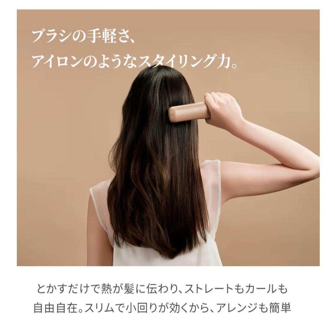 ヘアブラシ・コーム Charging Styling Heater Brush