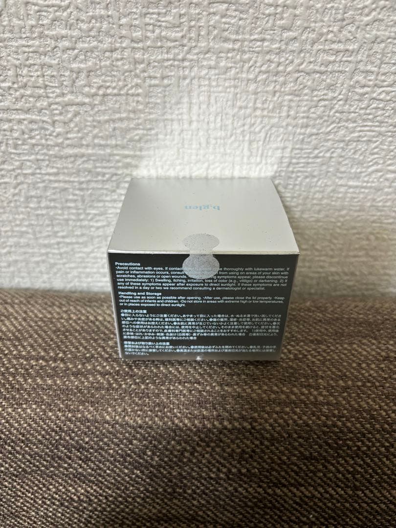 新品未開封【b.glen】 QuSome モイスチャーリッチクリーム