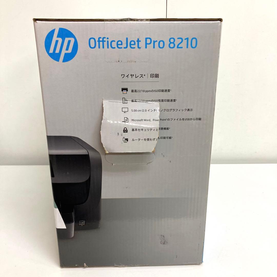 B441-48 OfficeJet Pro 8210 インクジェットプリンター