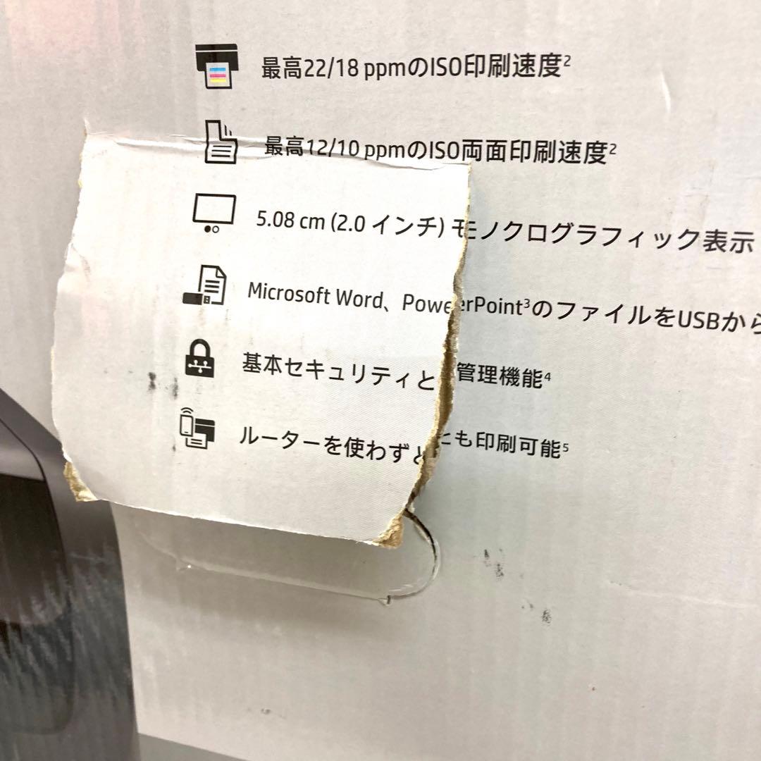 B441-48 OfficeJet Pro 8210 インクジェットプリンター