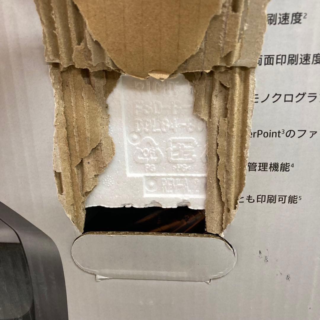 B441-48 OfficeJet Pro 8210 インクジェットプリンター