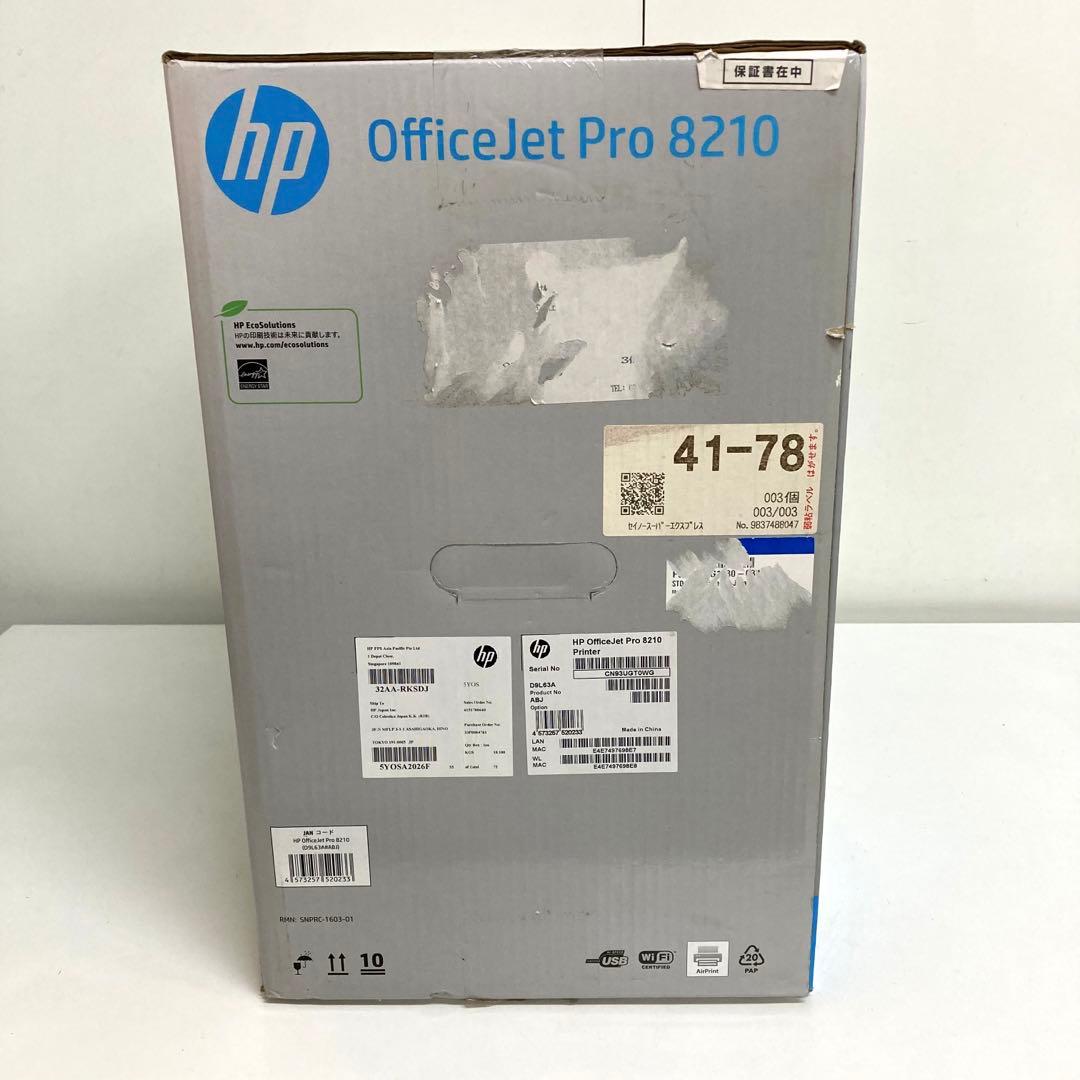 B441-48 OfficeJet Pro 8210 インクジェットプリンター