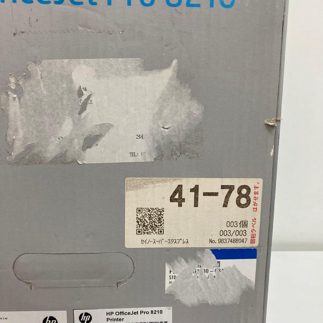 B441-48 OfficeJet Pro 8210 インクジェットプリンター