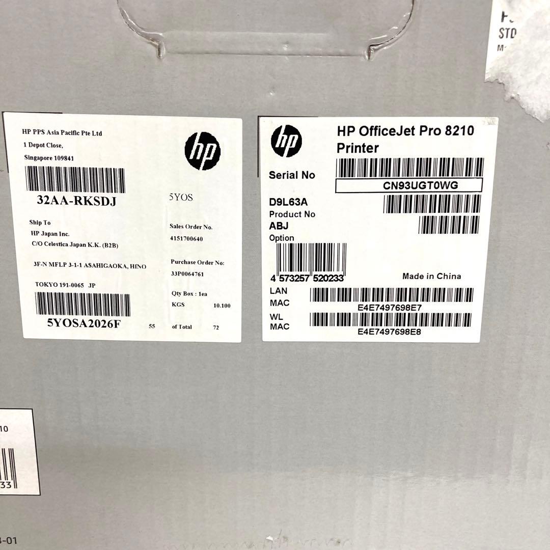 B441-48 OfficeJet Pro 8210 インクジェットプリンター