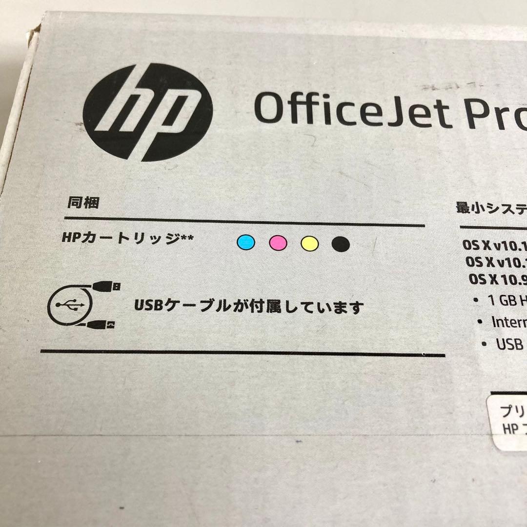 B441-48 OfficeJet Pro 8210 インクジェットプリンター