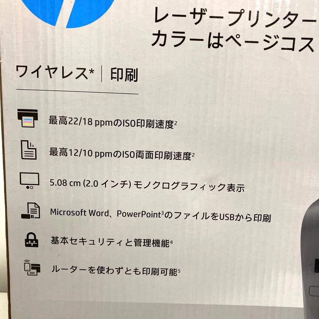 B441-48 OfficeJet Pro 8210 インクジェットプリンター