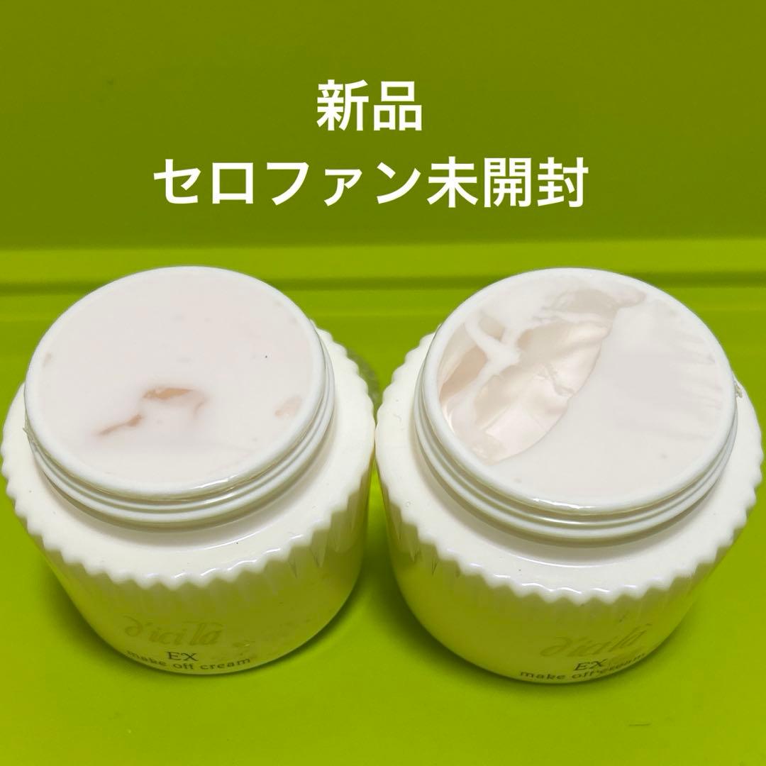 dicila EX メークオフクリーム 135g 2個