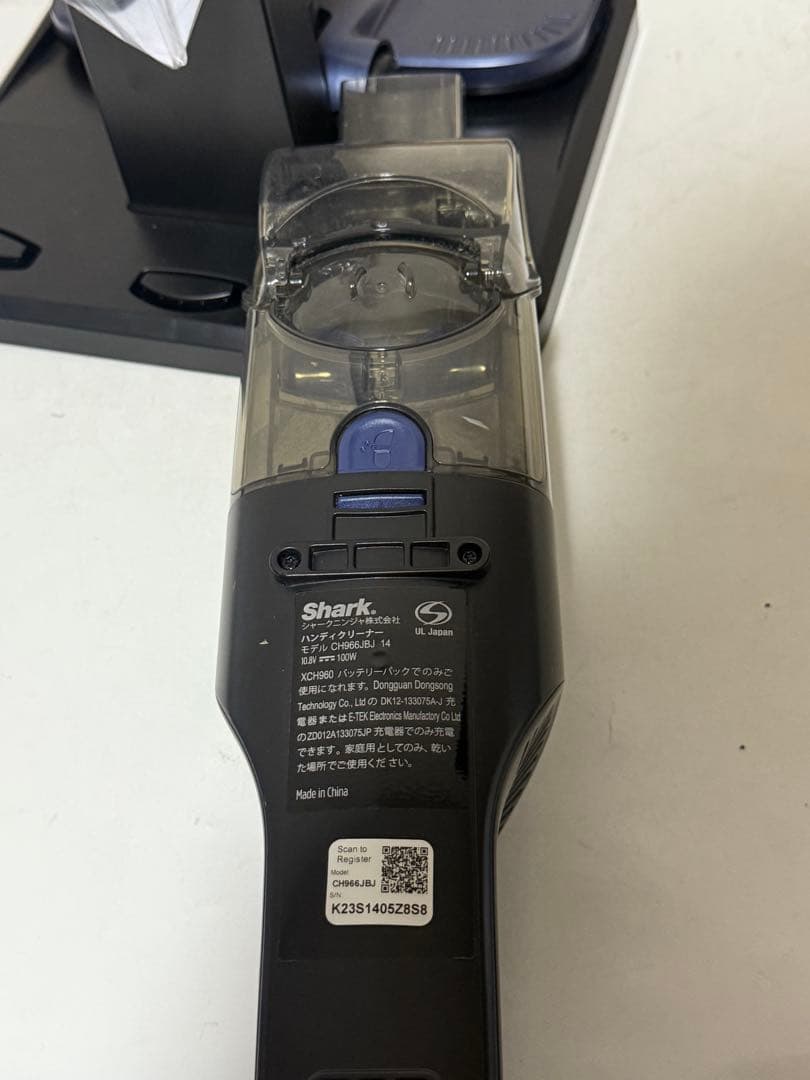 シャーク 掃除機 充電式 サイクロン スティック クリーナー CH966J