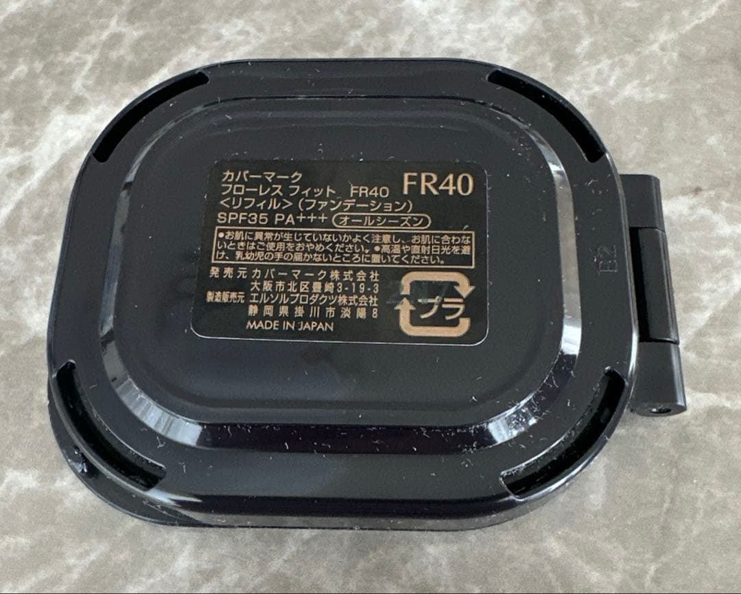カバーマークフローレス フィット コンパクトケース　リフィルFR40 セット