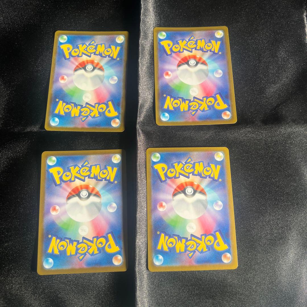 ポケカARまとめ
