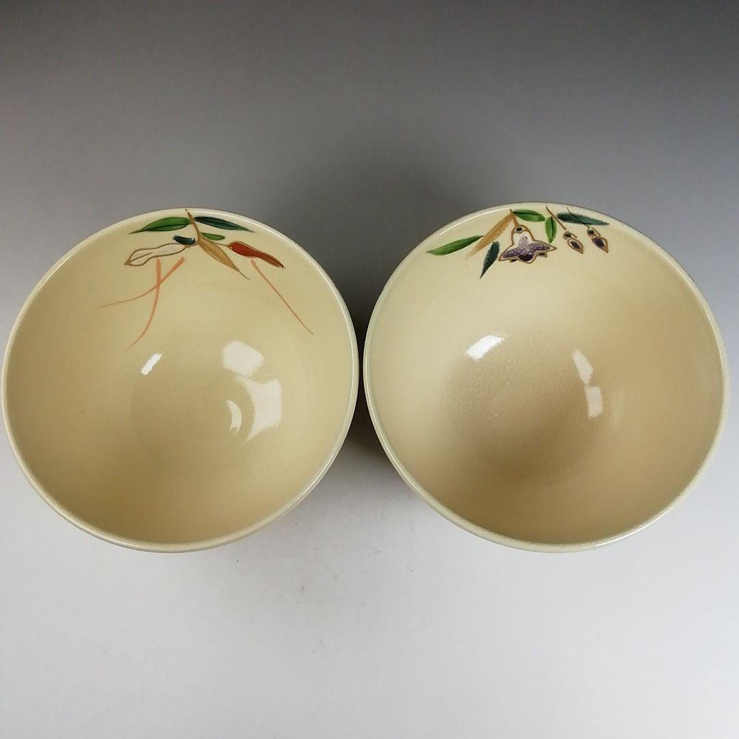 Ｗ２１３　数茶碗　十客『仁清写　草花文』『平安　橋本紫雲 造』　共箱　茶道具