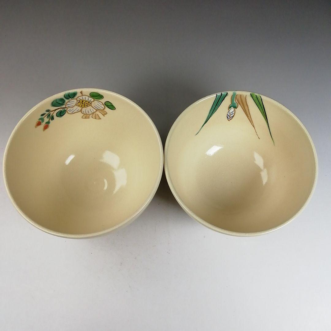 Ｗ２１３　数茶碗　十客『仁清写　草花文』『平安　橋本紫雲 造』　共箱　茶道具