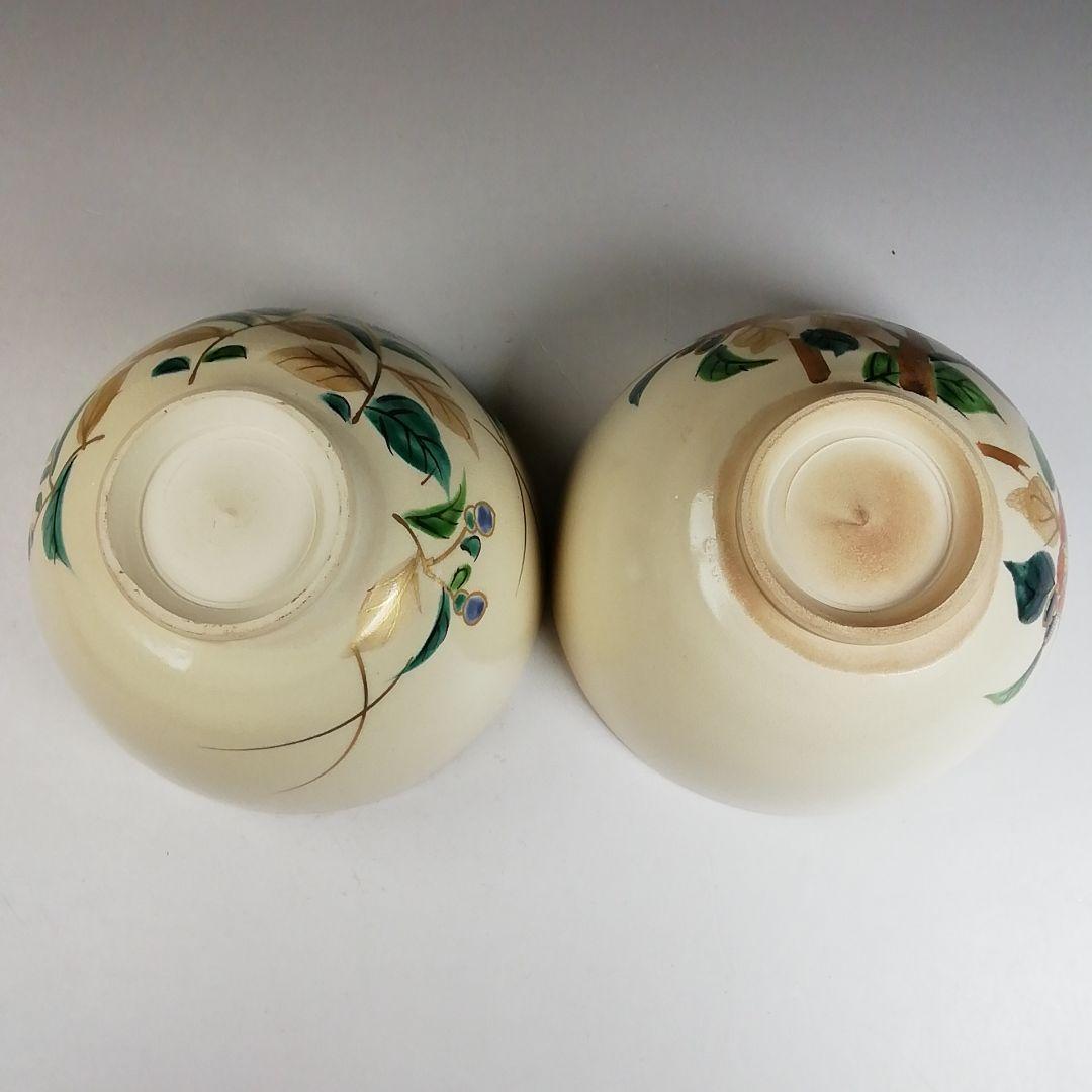 Ｗ２１３　数茶碗　十客『仁清写　草花文』『平安　橋本紫雲 造』　共箱　茶道具