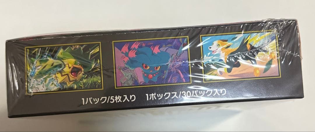 ポケモンカードゲーム MEGA拡張パック「インフェルノX」1BOX