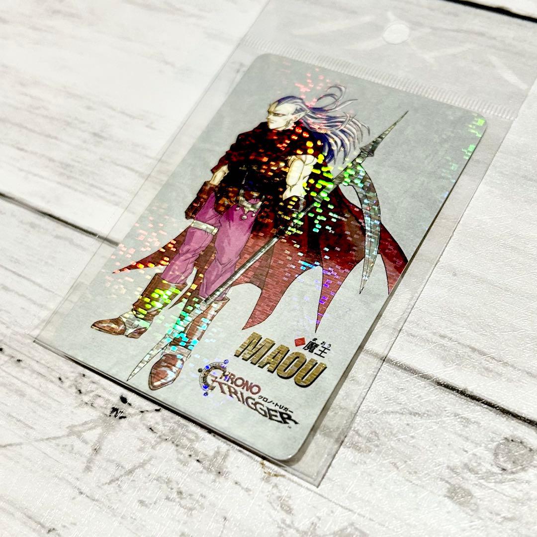 【希少】クロノ・トリガー MAOU 魔王 プリズム キラ カード 非売品