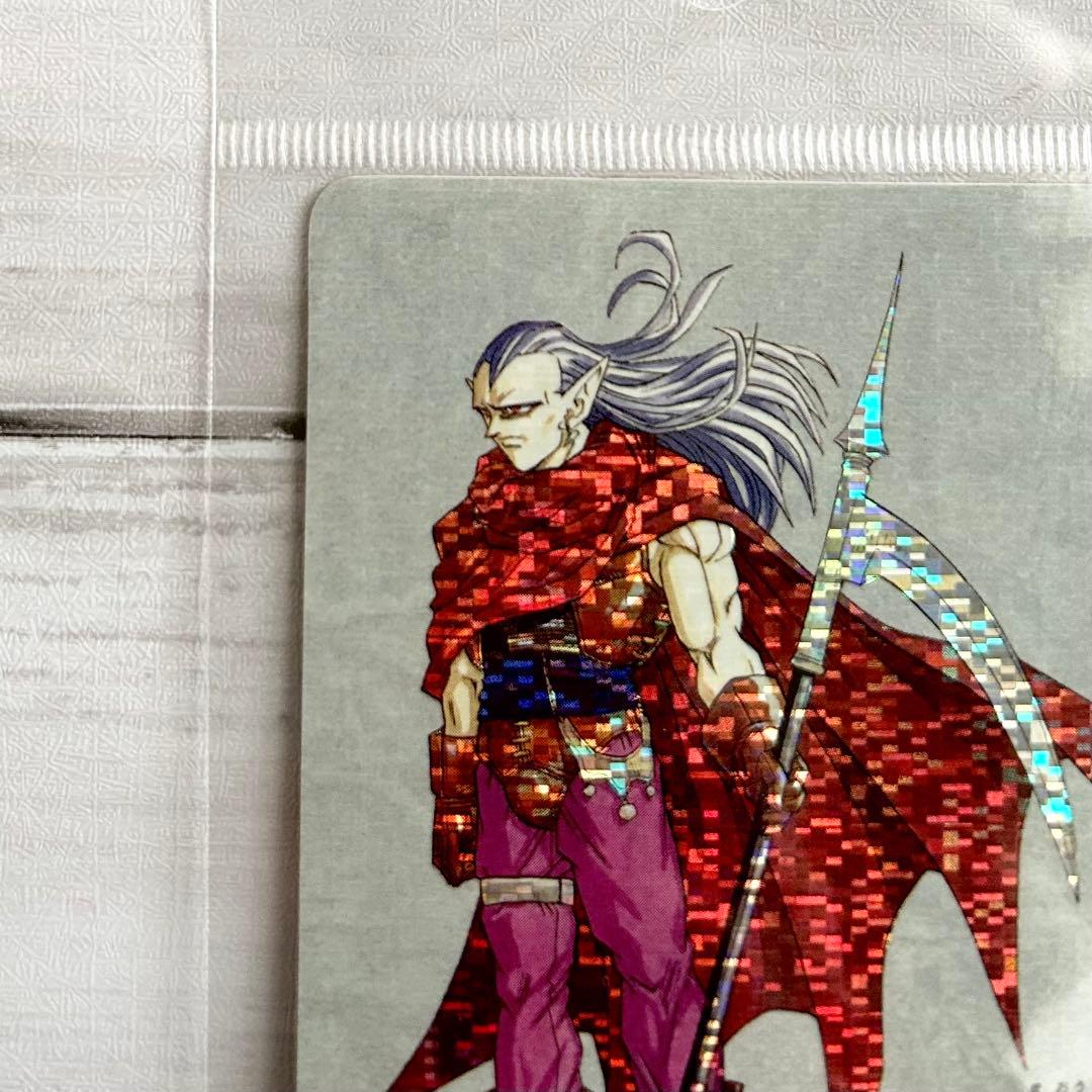 【希少】クロノ・トリガー MAOU 魔王 プリズム キラ カード 非売品