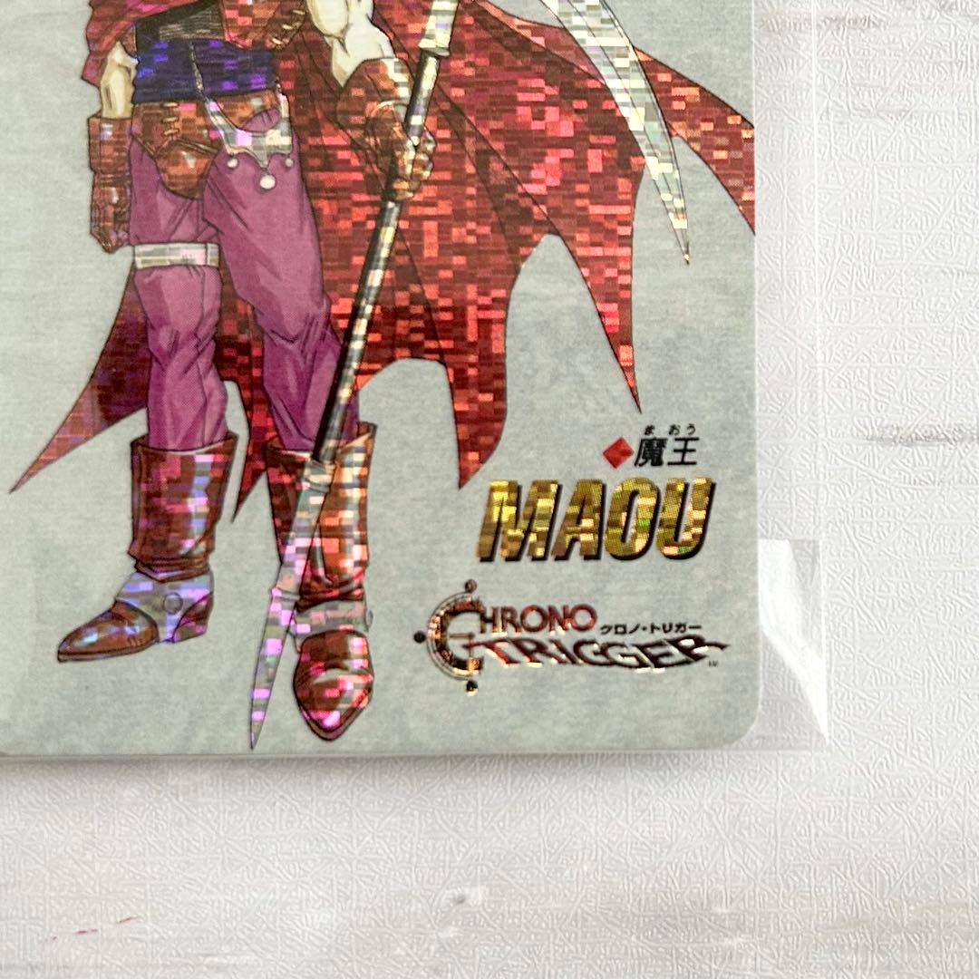 【希少】クロノ・トリガー MAOU 魔王 プリズム キラ カード 非売品