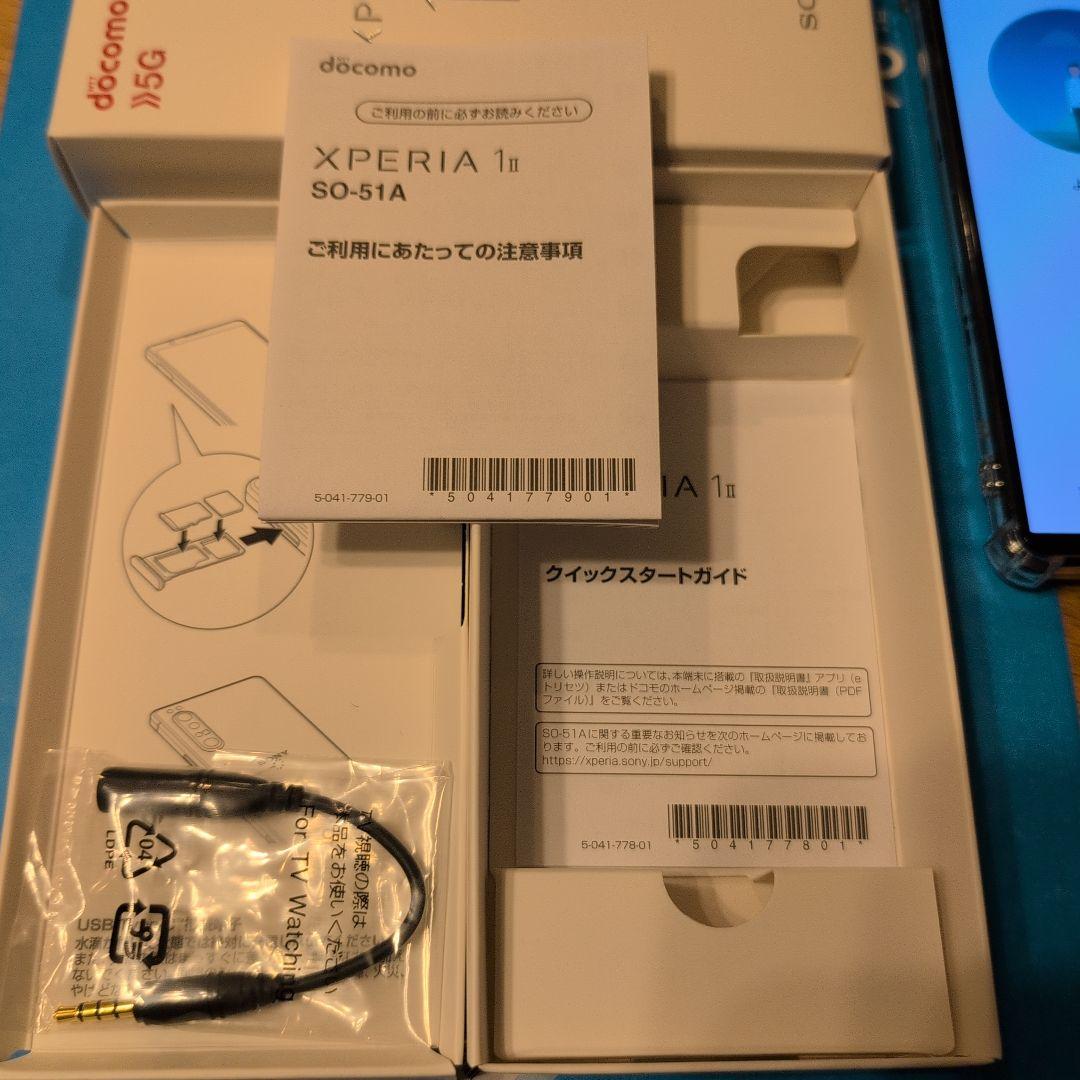 Sony Xperia 1 II 5G docomo 本体