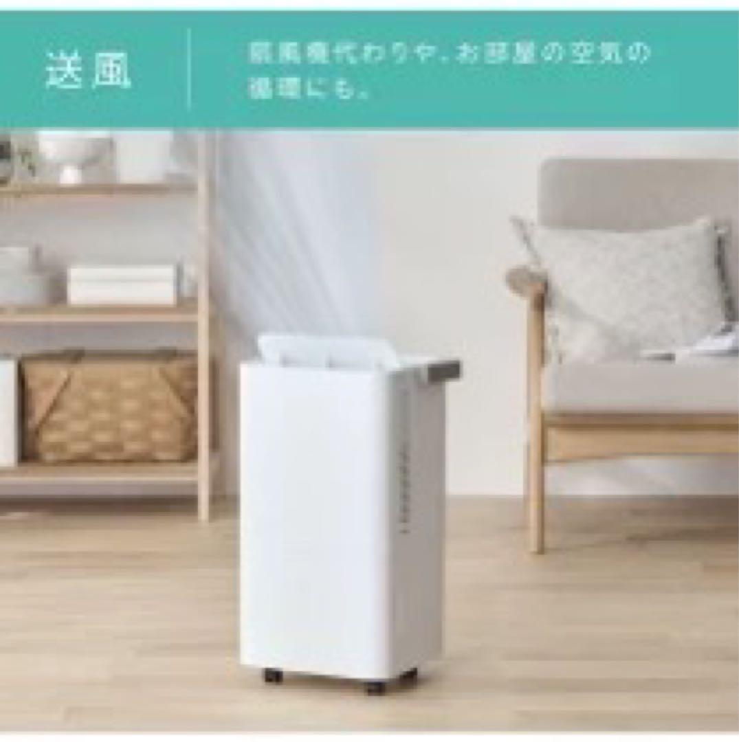 コンパクトポータブルスポットクーラー