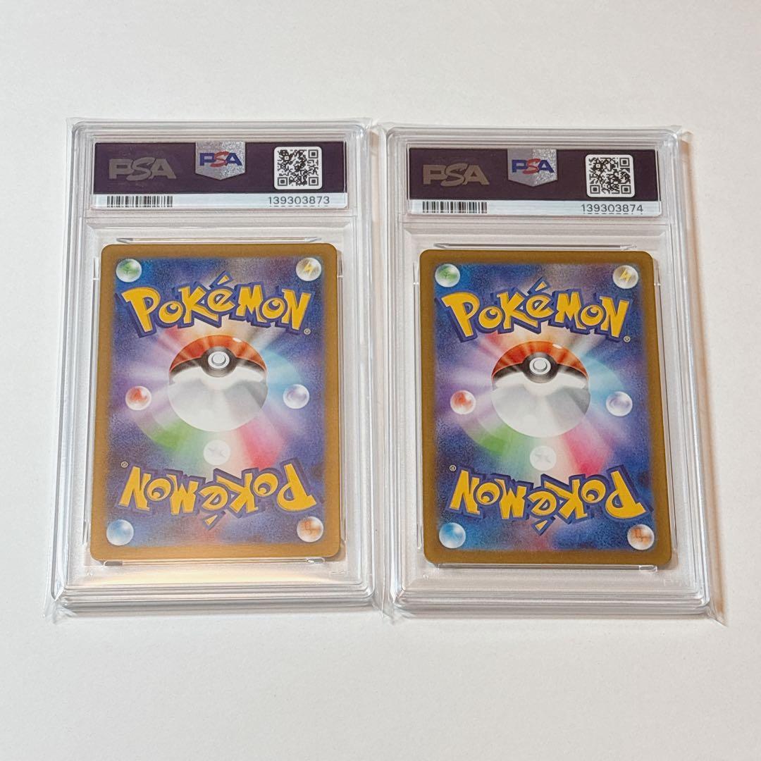 ポケモンカード　ポニータ　ギャロップ　PSA10 classic 連番