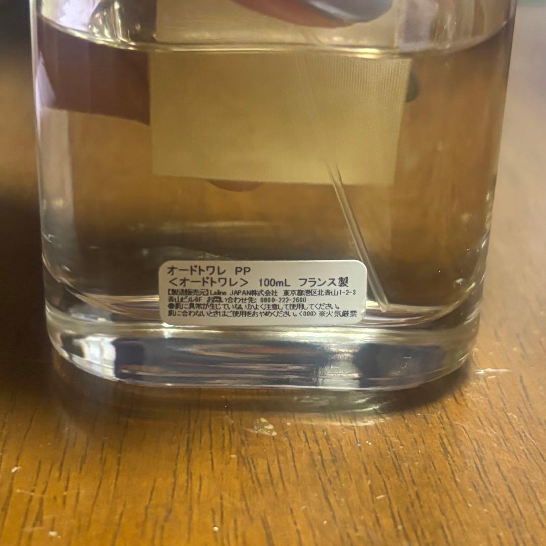 Laline 香水 スパイシーバニラピンクペッパー 100ml