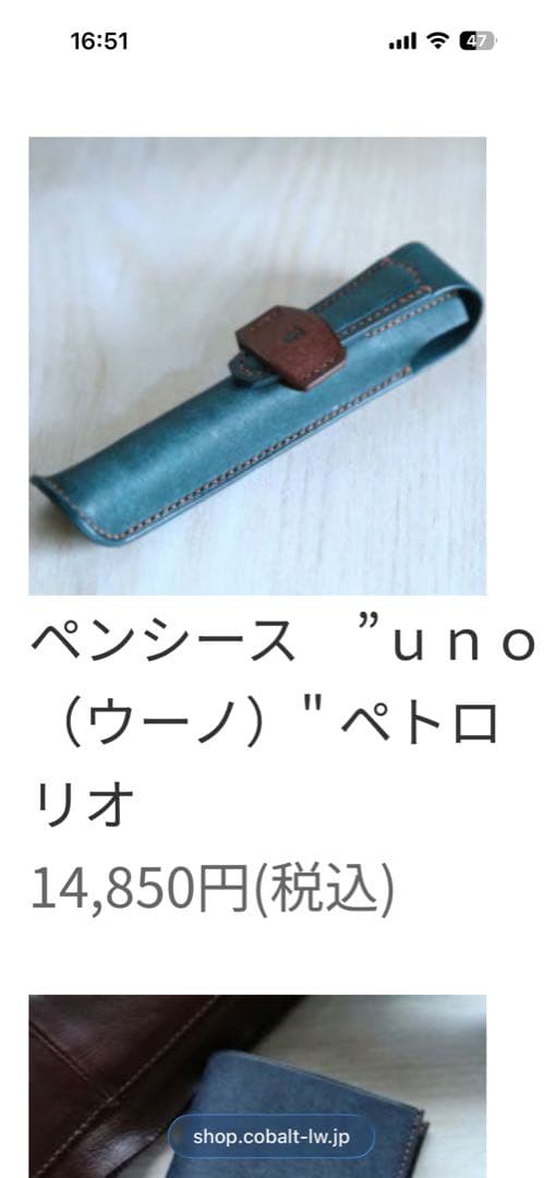 筆箱セット売り　レンマ　バルコ