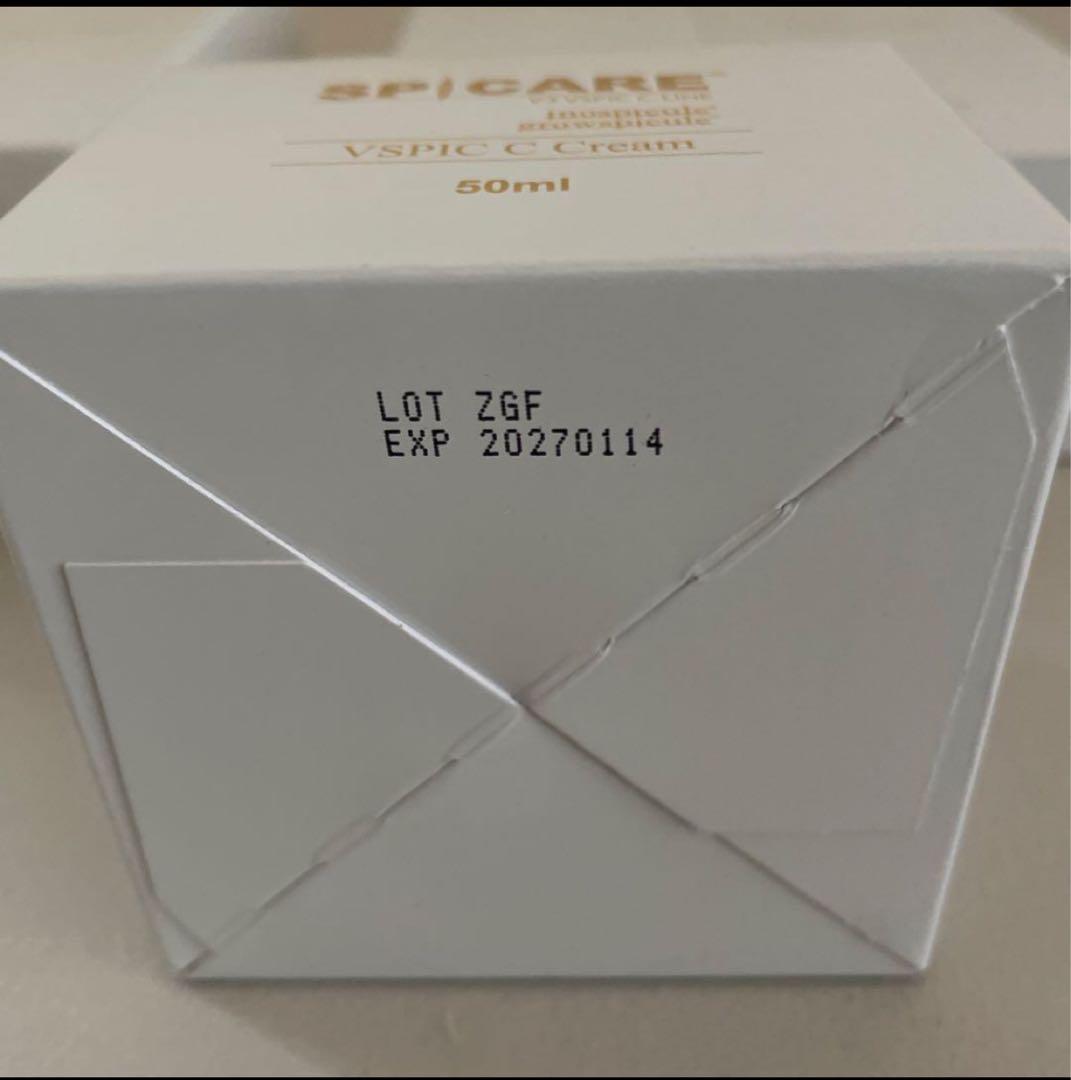 スピケア　ブイスピックシーライン