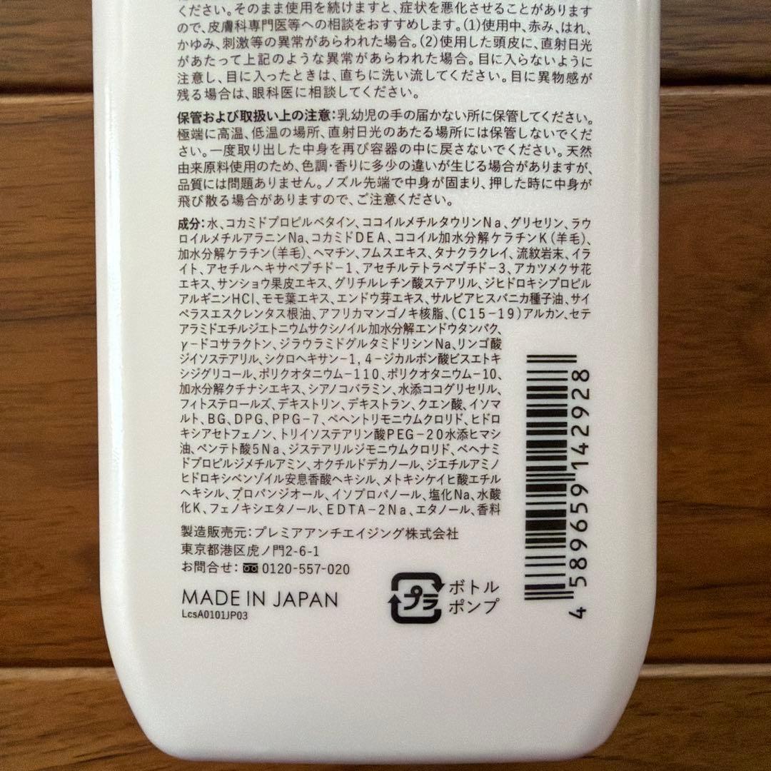 clayence カラートリートメント&シャンプーセット