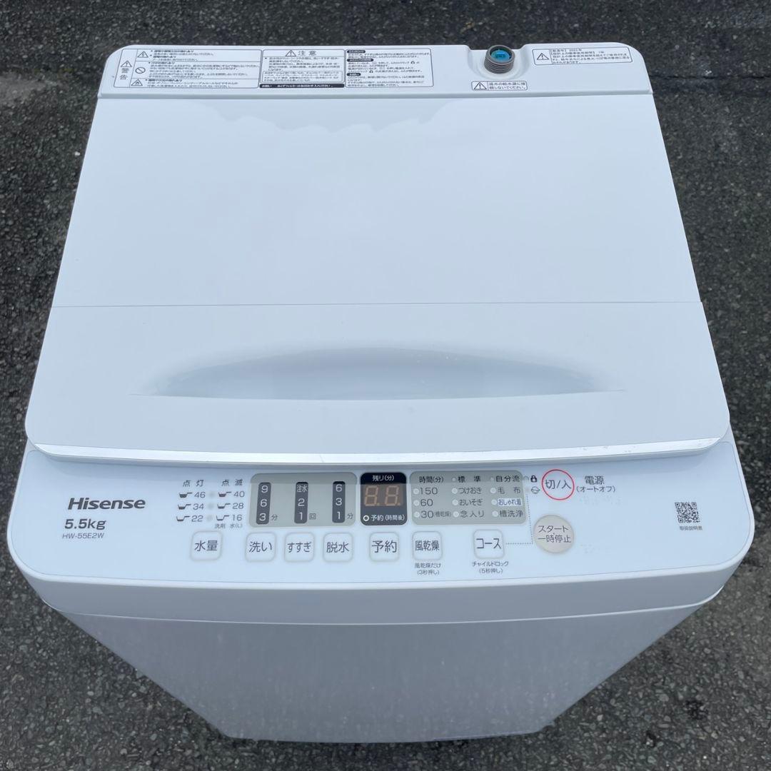 Hisense2023年製5.5㎏全自動洗濯機 送料無料