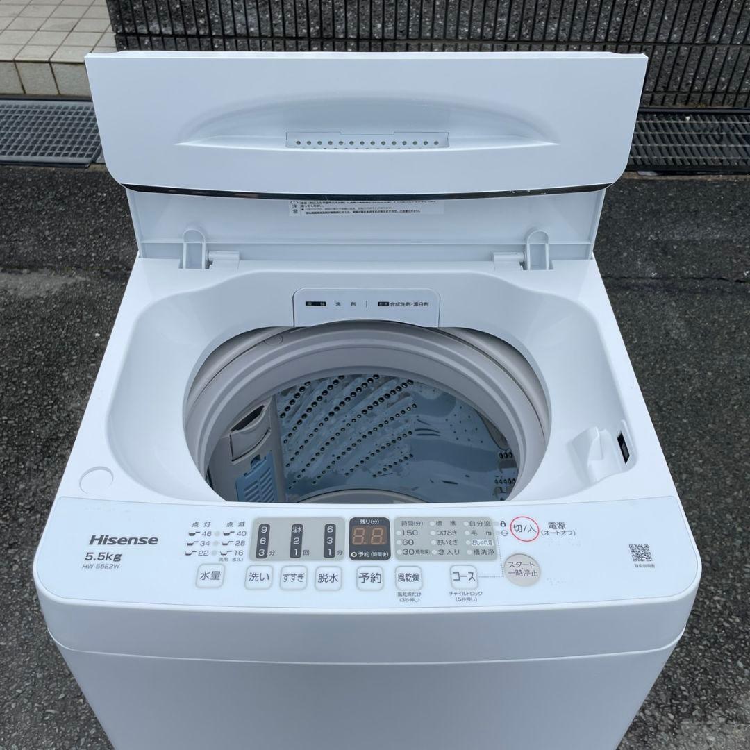 Hisense2023年製5.5㎏全自動洗濯機 送料無料