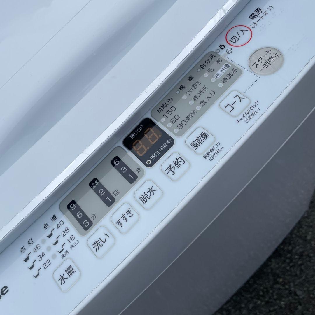 Hisense2023年製5.5㎏全自動洗濯機 送料無料