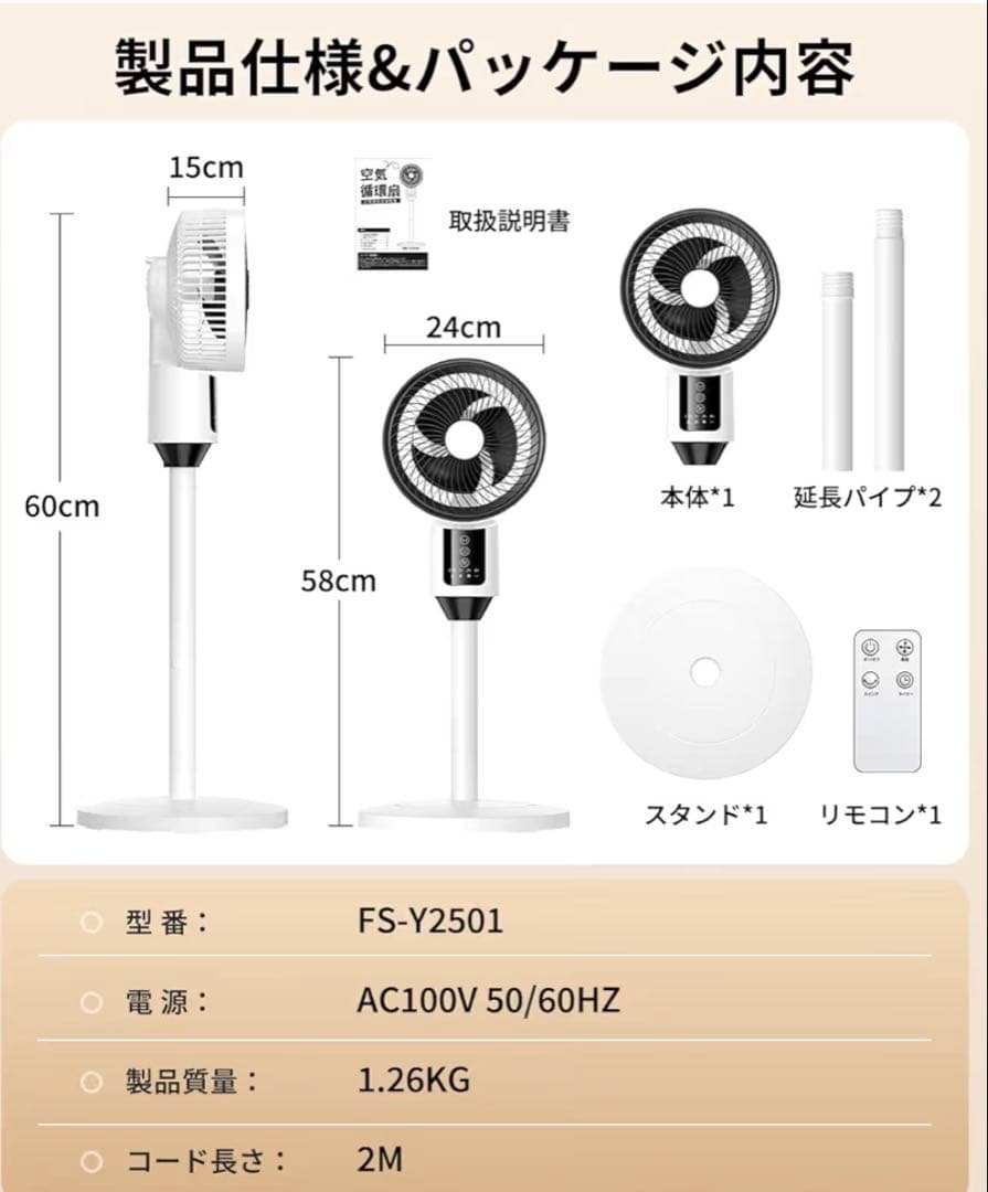 ✨新品✨ サーキュレーター　扇風機　首振り リモコン付き