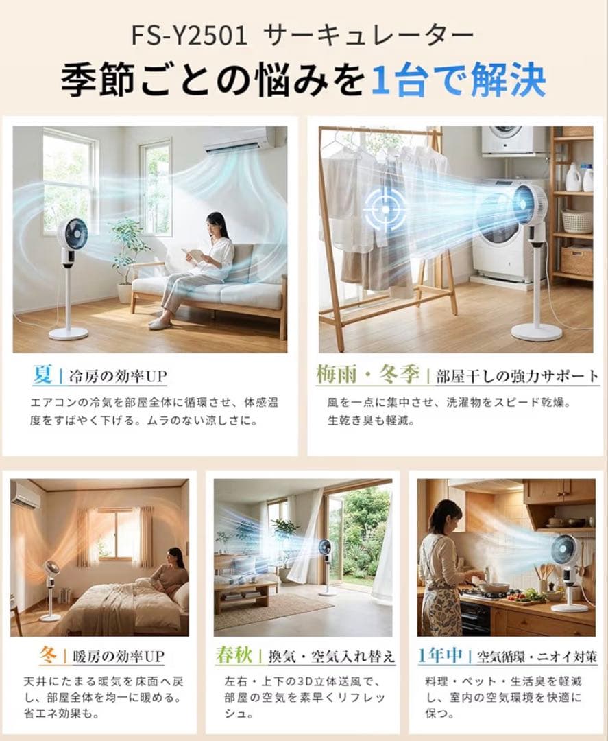 ✨新品✨ サーキュレーター　扇風機　首振り リモコン付き