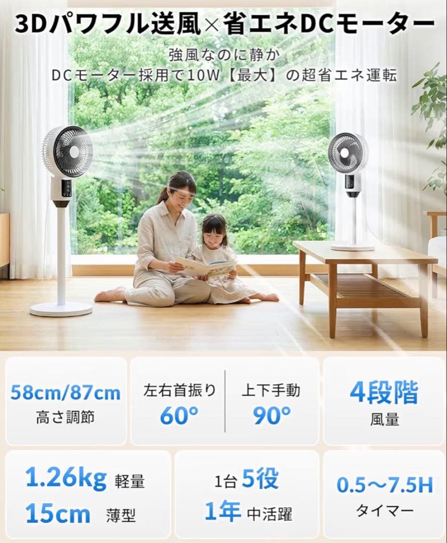 ✨新品✨ サーキュレーター　扇風機　首振り リモコン付き