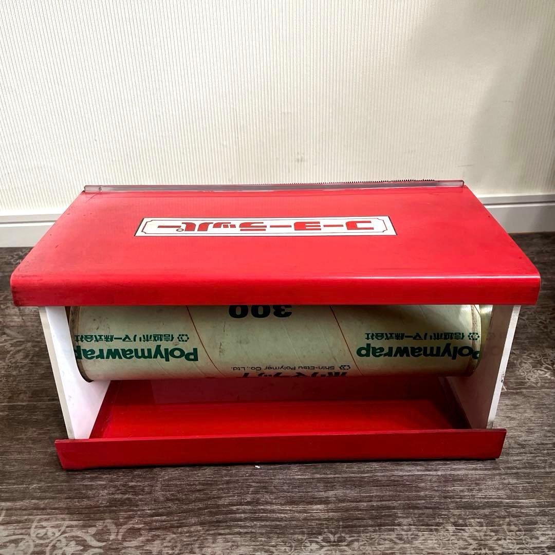 昭和レトロ☆コーヨーラッパー☆激レア