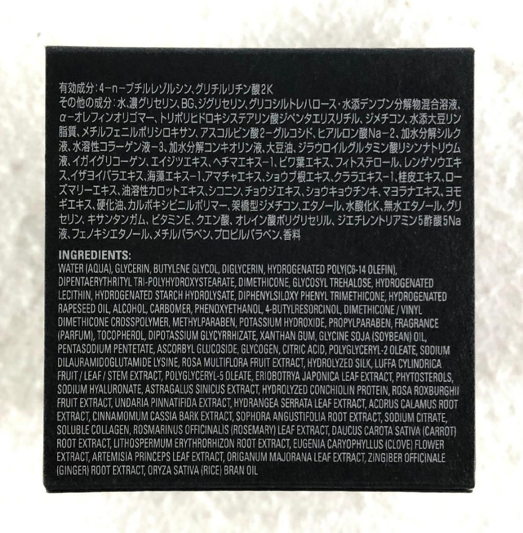 【新品】ポーラ B.A グランラグゼⅢ リフィル 50g P-690