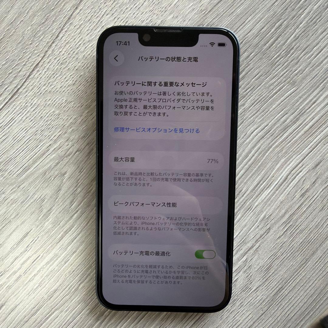 Apple iPhone 13 mini ミッドナイト 256GB