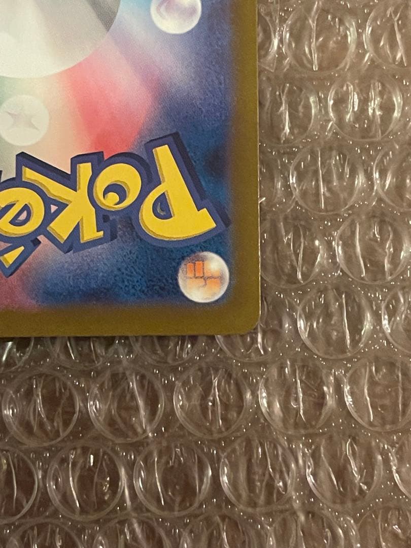 ポケカ　ゼイユ　SAR