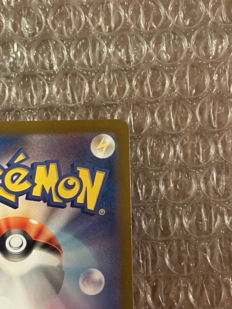 ポケカ　ゼイユ　SAR