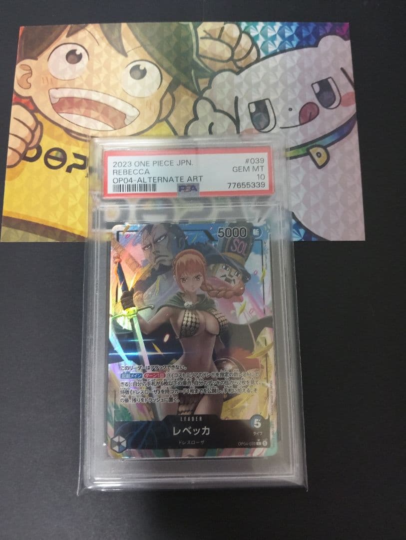 ワンピース カードゲーム ナミ＆レベッカ SRセット PSA1