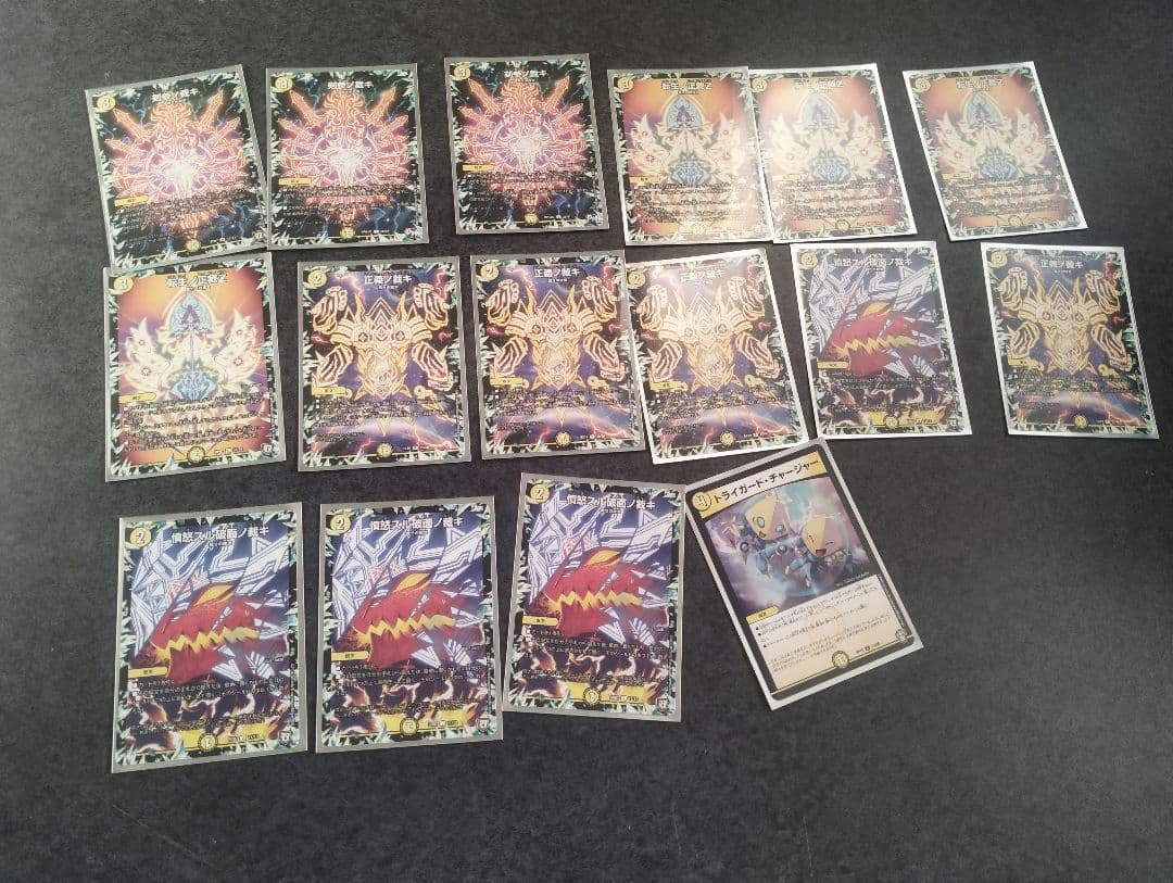 デュエマ白零サバキZ