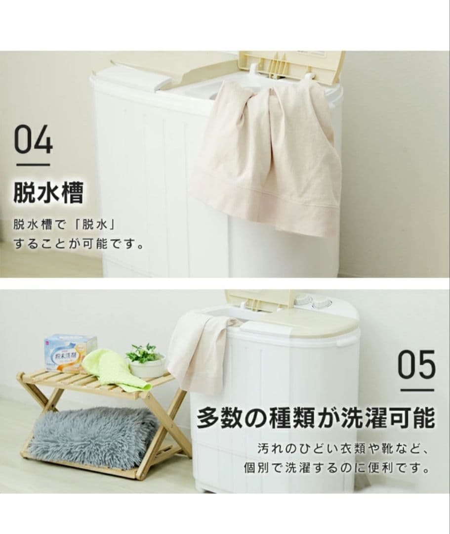 二槽式洗濯機 本体 ホワイトグレー