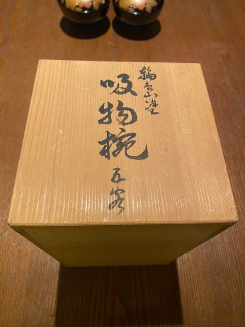 【美品】輪島塗 鉄仙蒔絵付 吸物椀五客セット 共箱 茶道具 懐石道具